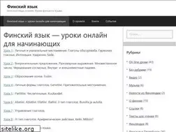 Sites similar to suomen.ru