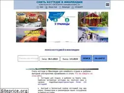 Sites similar to suomi-holiday.com