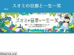 Sites similar to suomi-isshoissho.com