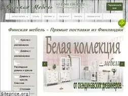 Sites similar to suomi-mebel.ru
