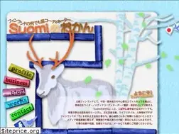Sites similar to suomi-no-okan.com