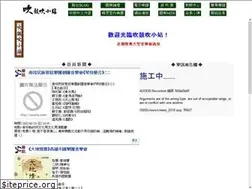 Sites similar to suona.com