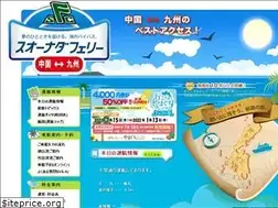 Sites similar to suonada.co.jp