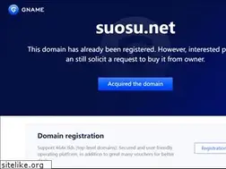 Sites similar to suosu.net