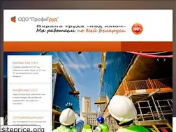 Sites similar to suot.by