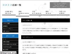 Sites similar to suov.info