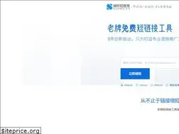 Sites similar to suowo.cn