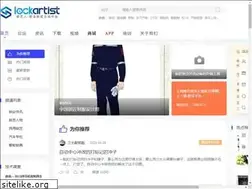 Sites similar to suoyiren.com