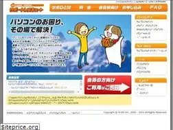 Sites similar to sup-q.jp