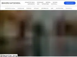 Sites similar to sup-school.ru
