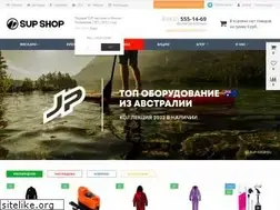 Sites similar to sup-shop.ru