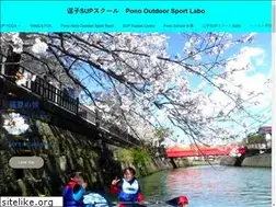 Sites similar to sup-zushi.school