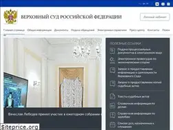 Sites similar to supcourt.ru
