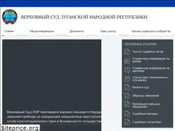 Sites similar to supcourtlnr.su