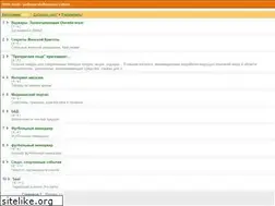 Sites similar to supe.mobi