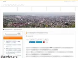 Sites similar to supeingokaiwa.info