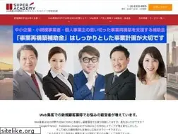Sites similar to super-academy.jp