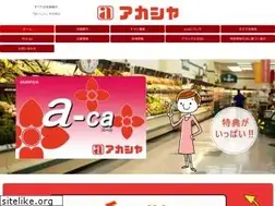 Sites similar to super-akashiya.co.jp