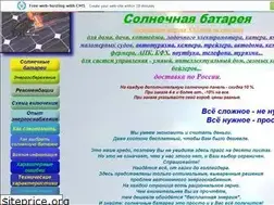 Sites similar to super-alternatiwa.narod.ru
