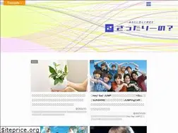 Sites similar to super-angelheym.com