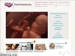 Sites similar to super-beremennost.ru