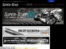 Sites similar to super-bike.jp