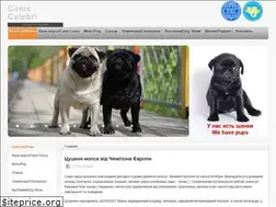 Sites similar to super-canecorso.com.ua