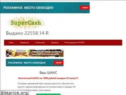 Sites similar to super-cash.ml