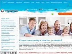 Sites similar to super-climate.by
