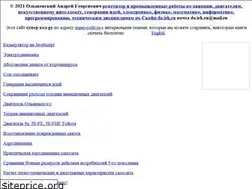 Sites similar to super-code.ru