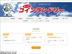 Sites similar to super-coinlaundry.com