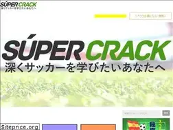 Sites similar to super-crack.com