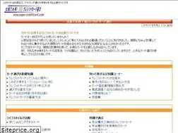 Sites similar to super-creditcard.com