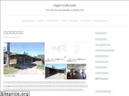 Sites similar to super-cub.com