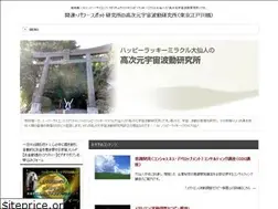 Sites similar to super-daisennin.com