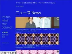 Sites similar to super-deluxe.com