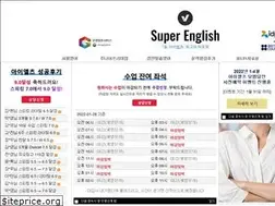 Sites similar to super-english.co.kr
