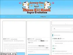 Sites similar to super-evolution.com