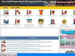 Sites similar to super-fee.com