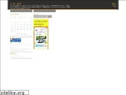 Sites similar to super-gaia.jugem.jp