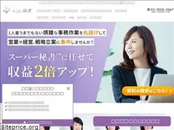 Sites similar to super-hisho.jp