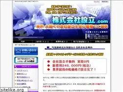 Sites similar to super-kaisha.com
