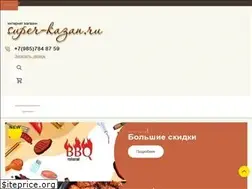 Sites similar to super-kazan.ru