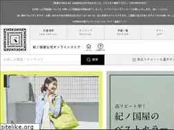 Sites similar to super-kinokuniya.jp
