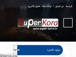 Sites similar to super-kora.tv
