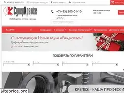 Sites similar to super-krepeg.ru