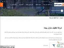 Sites similar to super-ksa.com
