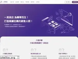 Sites similar to super-landing.com