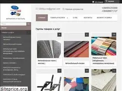 Sites similar to super-magaz.com.ua