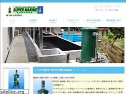 Sites similar to super-marine.com